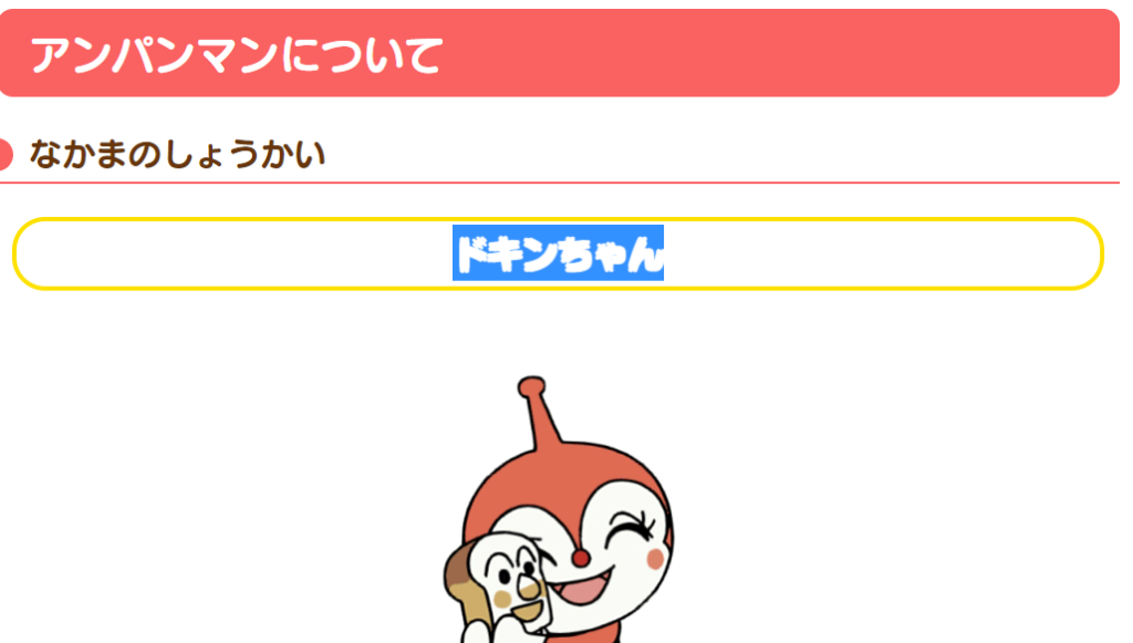 国民的アニメの細かい疑問調べてみました 笑い男の映画批評